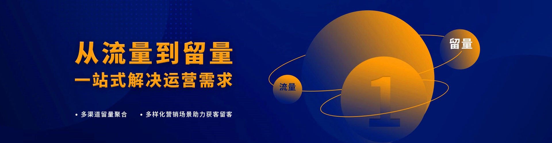 康平百度优化推广