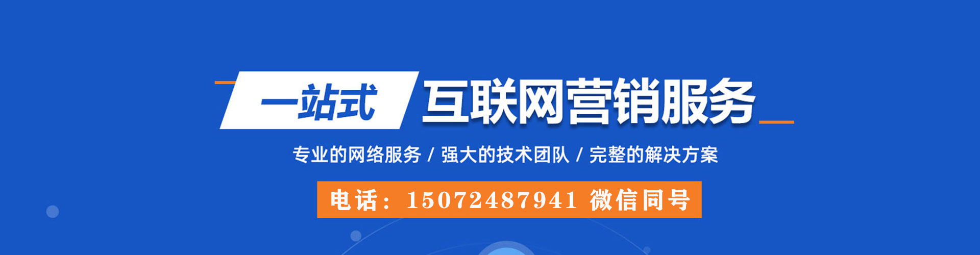 康平百度开户返点